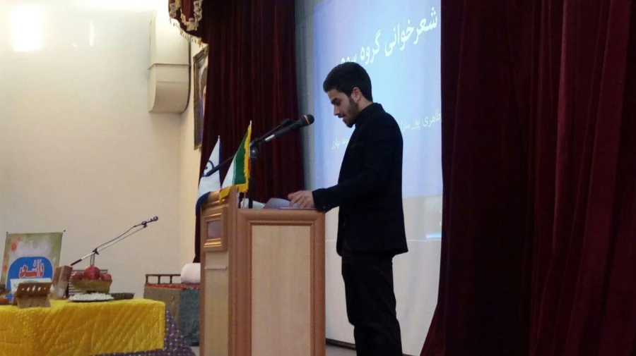 همایش شب شعریلدا ویژه دانشجو معلمان استان مازندران