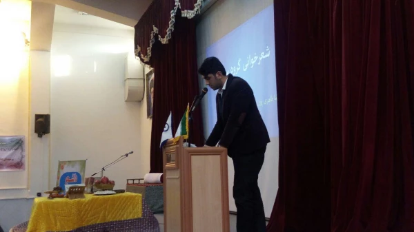 همایش شب شعریلدا ویژه دانشجو معلمان استان مازندران