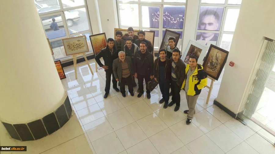 بازدیددانشجویان از نمایشگاه خوشنویسی استاد فرضی به مناسبت گرامی داشت زنده یاد نوشیروانی در گنجینه بابل
