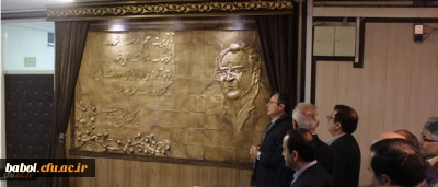 رونمایی از نقش برجستة چهرة ماندگار تعلیم و تربیت ایران؛ دکتر غلامحسین شکوهی در سازمان مرکزی دانشگاه فرهنگیان