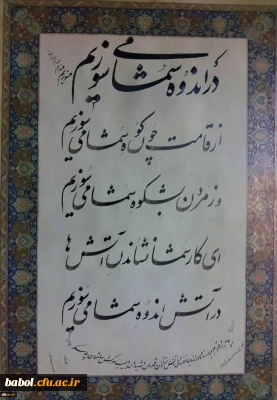 پیام تسلیت به مناسبت درگذشت هموطنانمان در ساختمان پلاسکو تهران