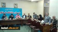 مجمع عمومی مدرسان محترم مرکز