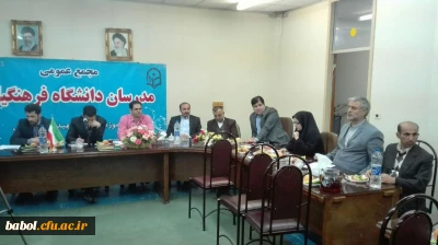 مجمع عمومی مدرسان محترم مرکز