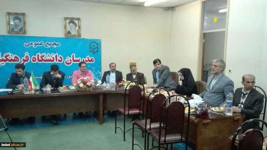 مجمع عمومی مدرسان محترم مرکز