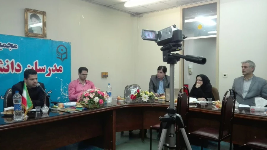 مجمع عمومی مدرسان محترم مرکز