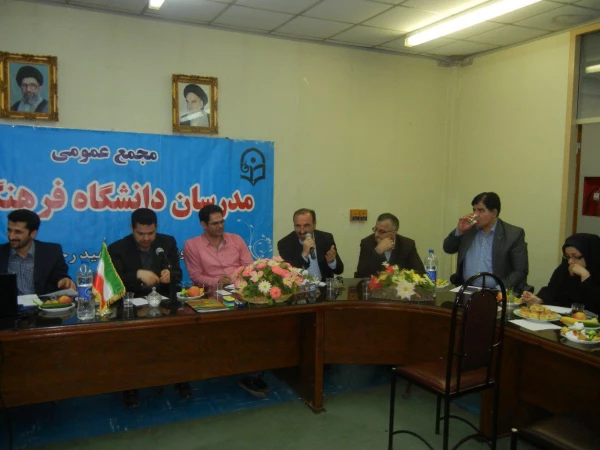 مجمع عمومی مدرسان محترم مرکز