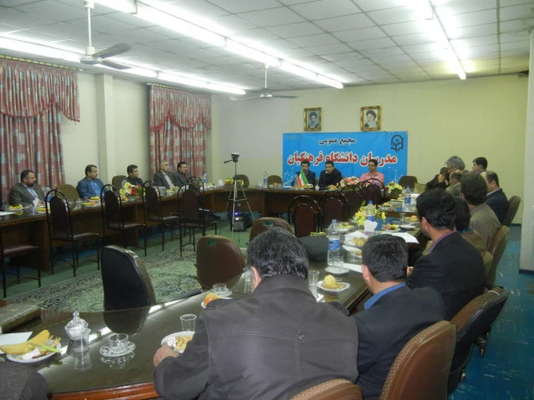 مجمع عمومی مدرسان محترم مرکز