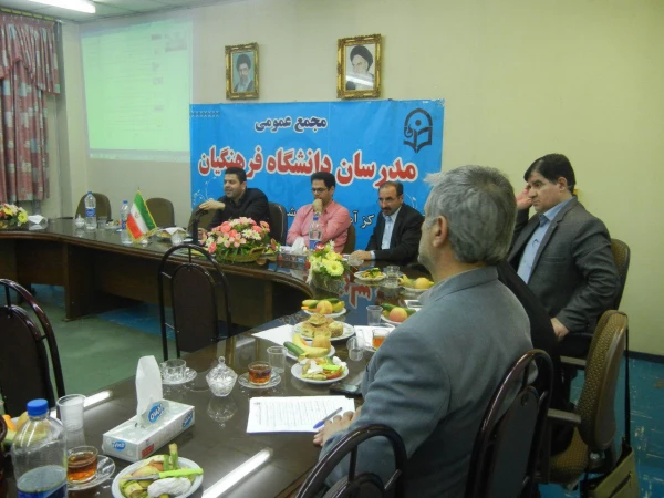 مجمع عمومی مدرسان محترم مرکز