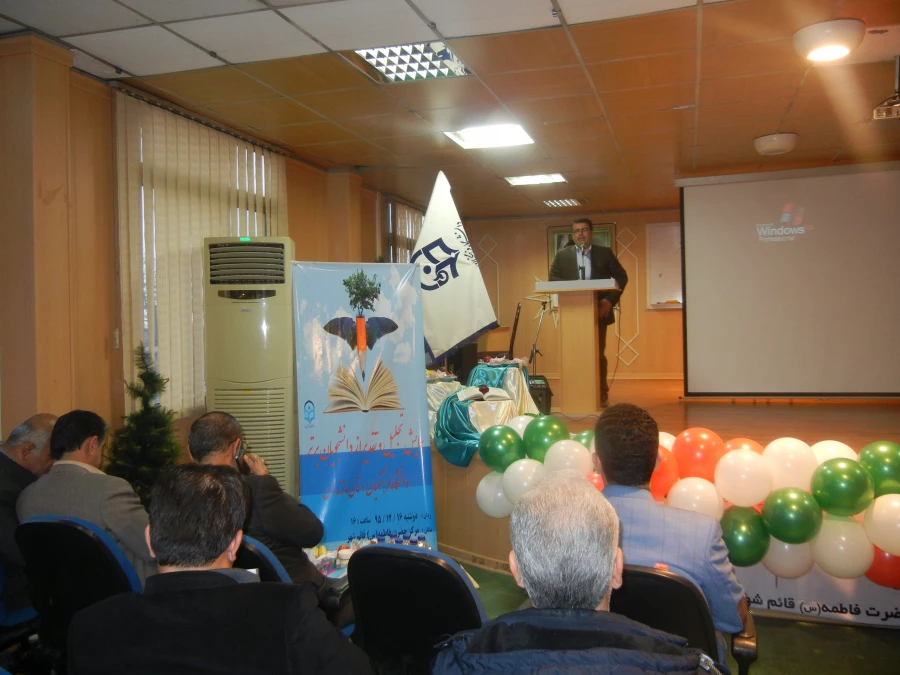 آیین گرامیداشت و  تجلیل از دانشجویان برتر دانشگاه فرهنگیان استان مازندران در مرکز حضرت فاطمه الزهرا(س) قائمشهر