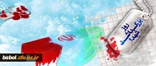 یاد شهیدان باید همیشه در فضای جامعه زنده باشد.