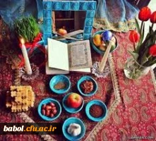 سفره هفت سین