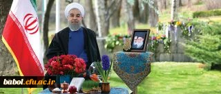 پیام نوروزی دکتر روحانی  به مناسبت آغاز سال ۱۳۹۶
