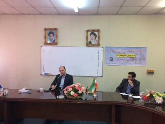 اولین جلسه کارگاه موضوعات عمده روان شناسی و مشاوره