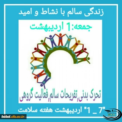 شعار سازمان جهانی  بهداشت
Depression: Lets Talk