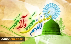 عید مبعث و  بشارت درباره نبوت پیامبر اسلام(ص)