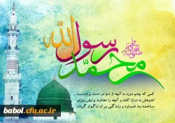 عید مبعث و  بشارت درباره نبوت پیامبر اسلام(ص)