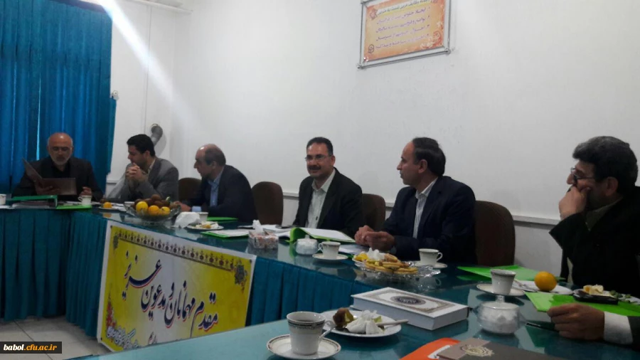 صدور ابلاغ معاونت هماهنگی آقای علی فاضل زاده درجلسه شورای آموزشی، پژوهشی و فرهنگی پردیس ها و مراکز دانشگاه فرهنگیان  استان مازندران