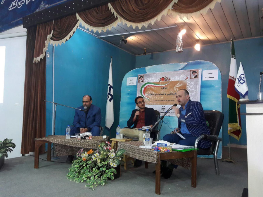 مناظره سیاسی در مرکز