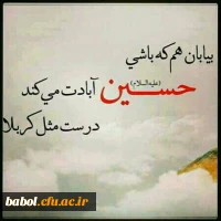 اعیاد شعبانیه