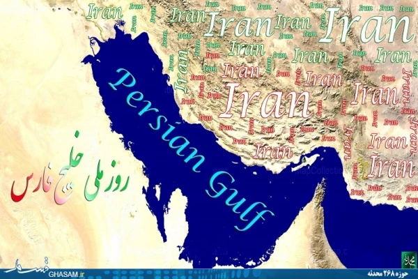 دهم اردیبهشت روز ملی خلیج فارس