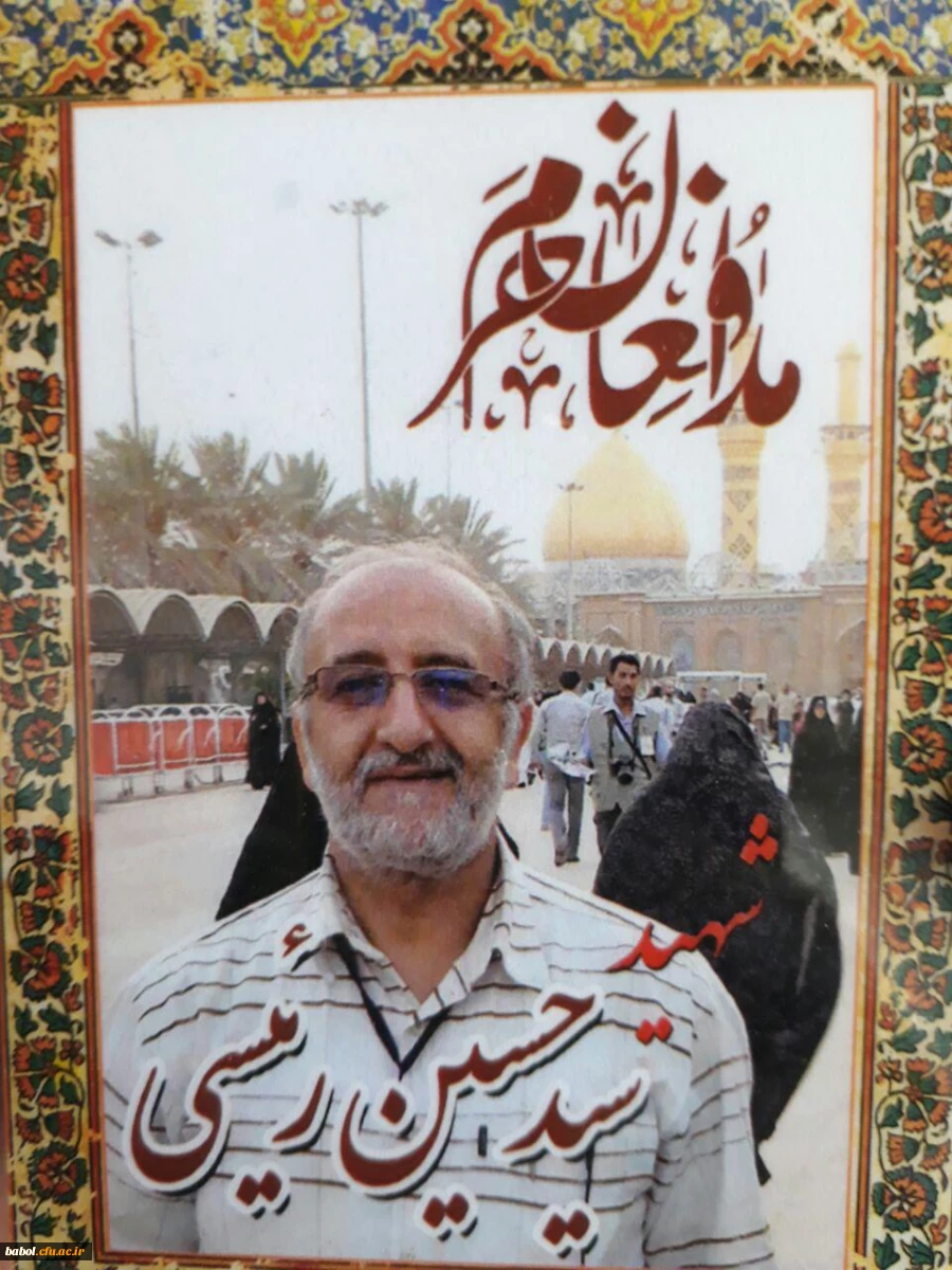 دیدار مسئولین و دانشجویان دانشگاه از خانواده  شهیدمدافع حرم سیدحسین  رئیسی