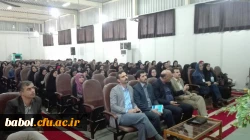 اولین همایش علمی آموزش ابتدایی و توسعه پایدار معلمان آموزش ابتدایی استان مازندران