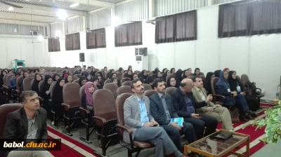 اولین همایش علمی آموزش ابتدایی و توسعه پایدار معلمان آموزش ابتدایی استان مازندران