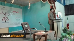 اولین همایش علمی آموزش ابتدایی و توسعه پایدار معلمان آموزش ابتدایی استان مازندران