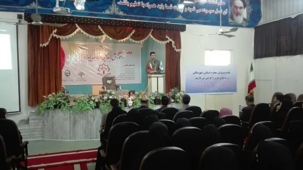 اولین همایش علمی آموزش ابتدایی و توسعه پایدار معلمان آموزش ابتدایی استان مازندران