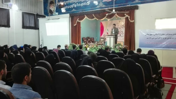 اولین همایش علمی آموزش ابتدایی و توسعه پایدار معلمان آموزش ابتدایی استان مازندران