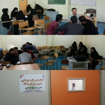 برگزاری اولین سمینار علمی_تخصصی انجمن علمی علوم تربیتی دانشجومعلمان دانشگاه فرهنگیان استان مازندران در مرکز