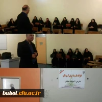 برگزاری اولین سمینار علمی_تخصصی انجمن علمی علوم تربیتی دانشجومعلمان دانشگاه فرهنگیان استان مازندران در مرکز