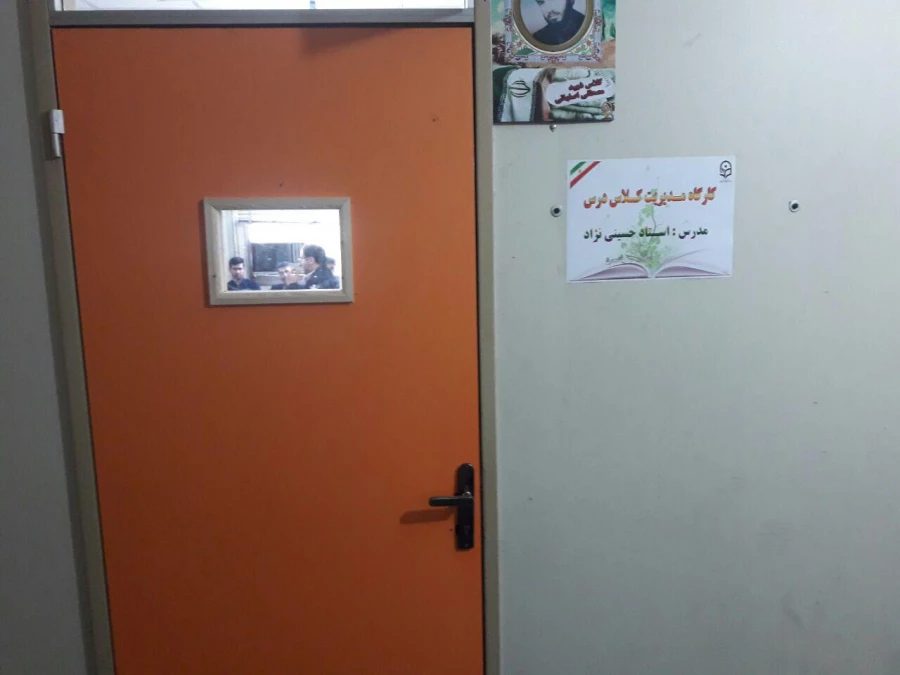 برگزاری اولین سمینار علمی_تخصصی انجمن علمی علوم تربیتی دانشجومعلمان دانشگاه فرهنگیان استان مازندران در مرکز