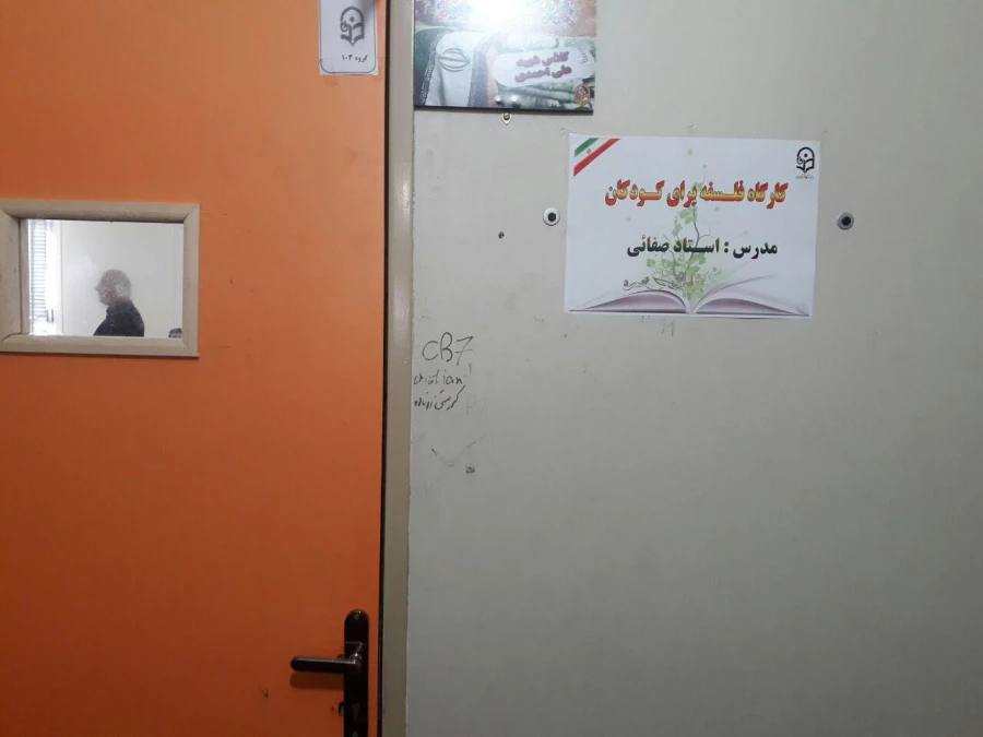 برگزاری اولین سمینار علمی_تخصصی انجمن علمی علوم تربیتی دانشجومعلمان دانشگاه فرهنگیان استان مازندران در مرکز