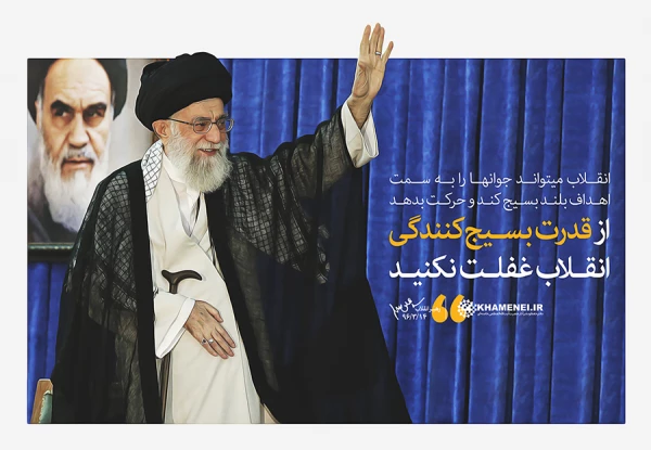 بیانات  مقام معظم رهبری در مراسم بیست و هشتمین سالروز رحلت حضرت امام خمینی (رحمه الله)