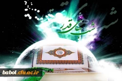 فضیلت شب های قدر