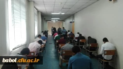 سانس اول  اولین روز برگزاری امتحانات پایان ترم نیمسال دوم تحصیلی 96-95