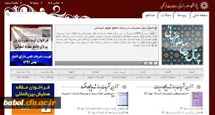 پرتال جامع علوم انسانی