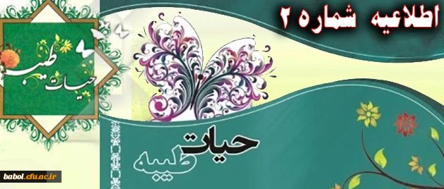 نخسیتین نشریه فرهنگ
