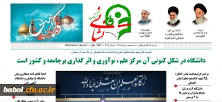 انتشار نخسیتین نشریه فرهنگ