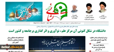 انتشار نخسیتین نشریه فرهنگ