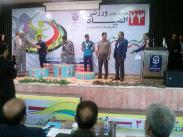 کسب مقام قهرمانی تیم  کشتی  مازندران در المپیاد ورزشی دانشجویان دانشگاه فرهنگیان  در اراک