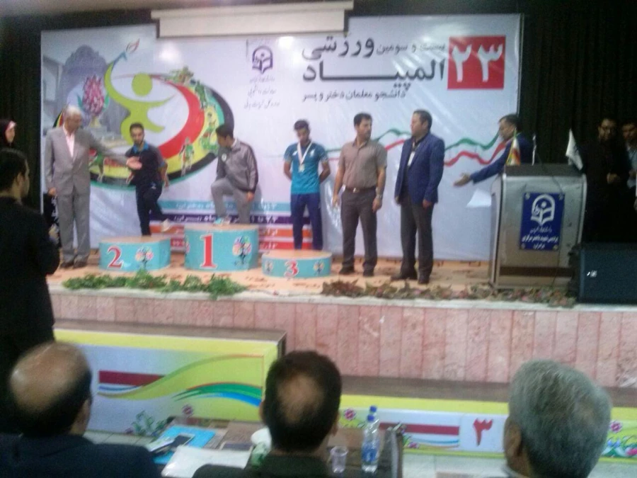 کسب مقام قهرمانی تیم  کشتی  مازندران در المپیاد ورزشی دانشجویان دانشگاه فرهنگیان  در اراک