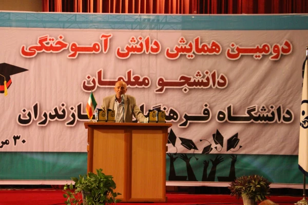 دومین دوره جشن دانش آموختگی دانشجو معلمان ورودی1392 دانشگاه فرهنگیان استان مازندران