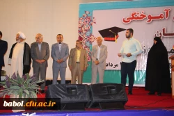 دومین دوره جشن دانش آموختگی دانشجو معلمان ورودی1392 دانشگاه فرهنگیان استان مازندران