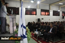 دومین همایش مدیران میزبان دانش آموختگان دانشگاه فرهنگیان استان مازندران