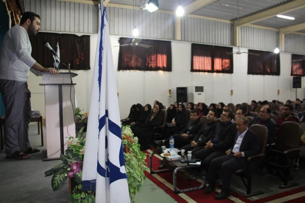 دومین همایش مدیران میزبان دانش آموختگان دانشگاه فرهنگیان استان مازندران