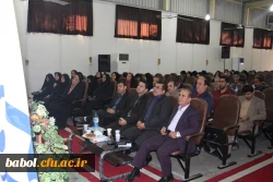 دومین همایش مدیران میزبان دانش آموختگان دانشگاه فرهنگیان استان مازندران