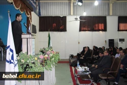 دومین همایش مدیران میزبان دانش آموختگان دانشگاه فرهنگیان استان مازندران