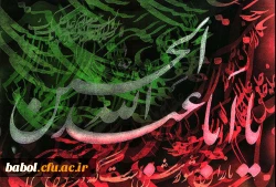 تاسوعا و عاشورای حسینی بر انسان های آزاده تسلیت باد